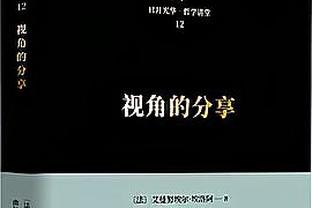 太准了！北京首节19中15&开局8中8